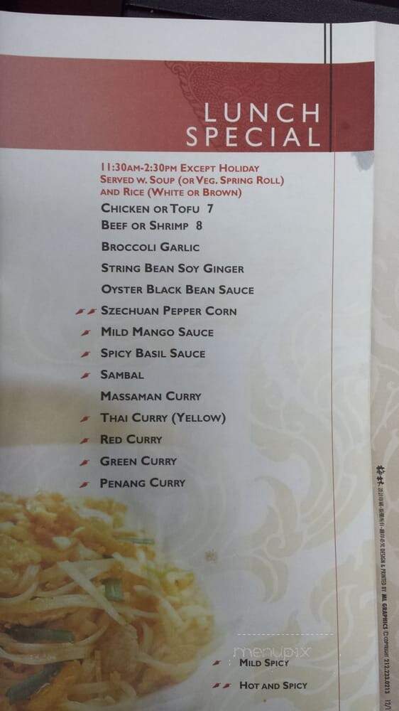 Wild Ginger - Maplewood, NJ menu_pic