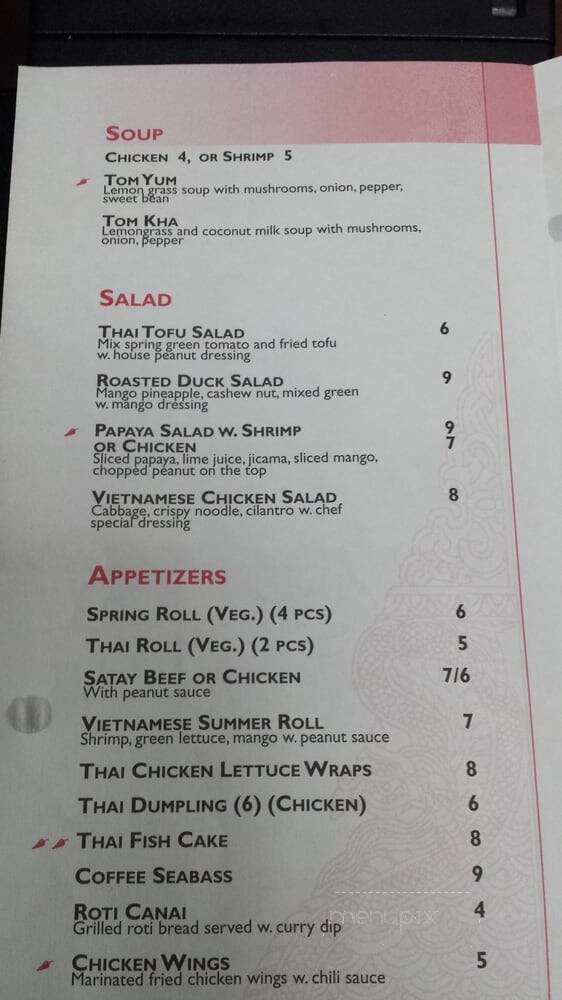 Wild Ginger - Maplewood, NJ menu_pic