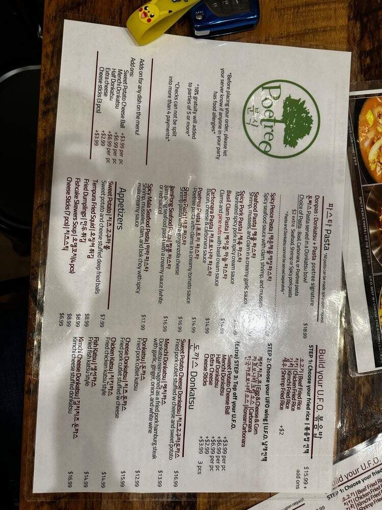 Poetree Cafe - Suwanee, GA menu_pic