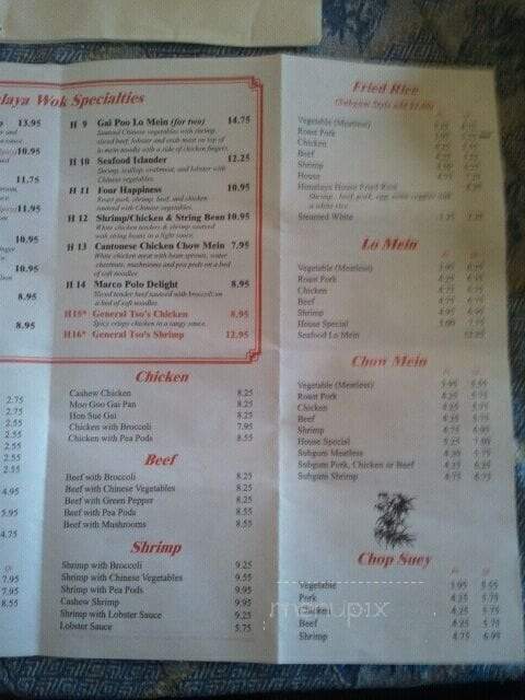 Himilayan Wok - Webster, MA menu_pic