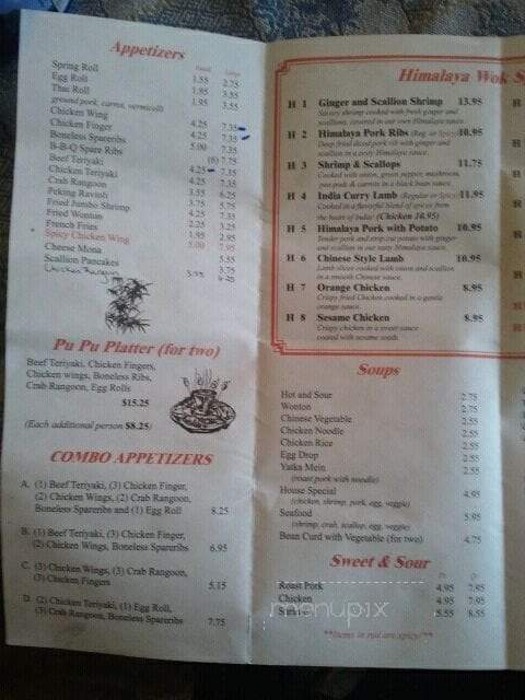 Himilayan Wok - Webster, MA menu_pic