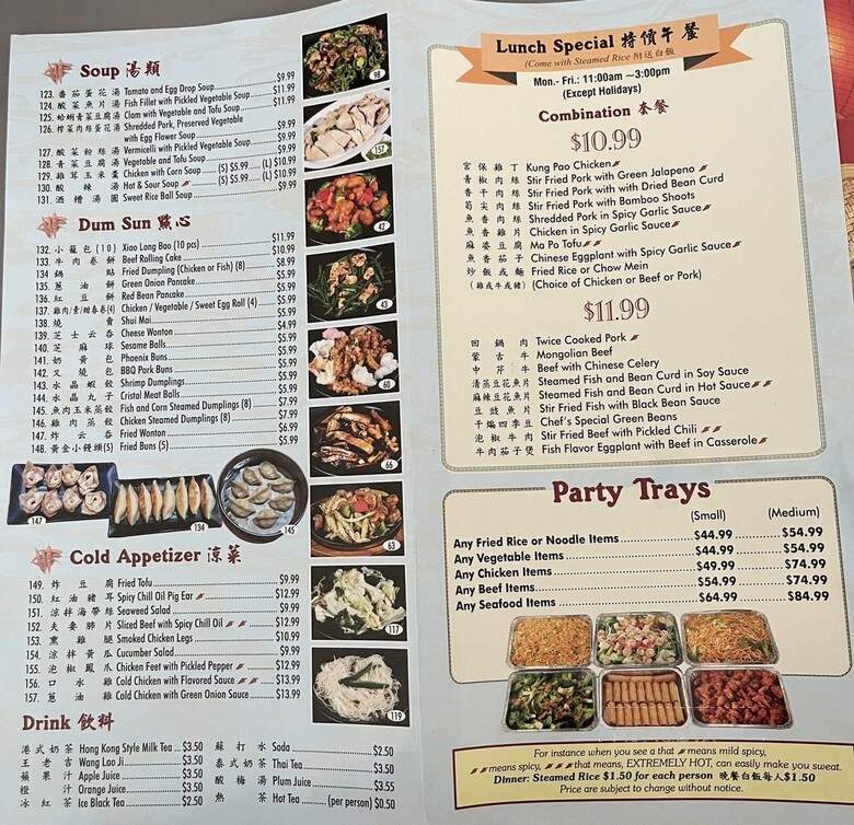 Red Chilli House - Rancho Cucamonga, CA