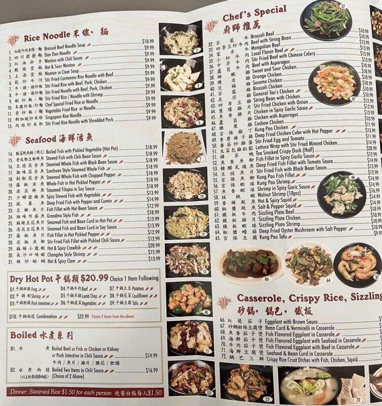 Red Chilli House - Rancho Cucamonga, CA