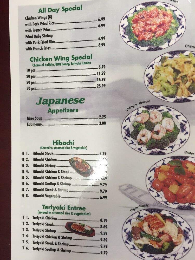 Hibachi House - Simpsonville, SC menu_pic