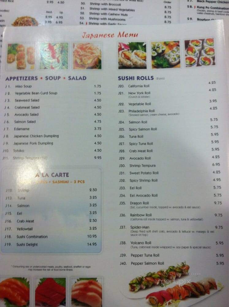 New Garden - Fort Thomas, KY menu_pic