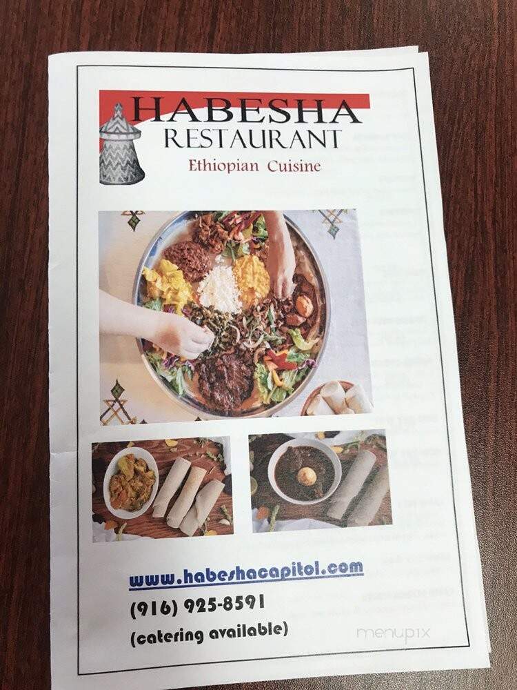 Habesha Restaurant - Sacramento, CA