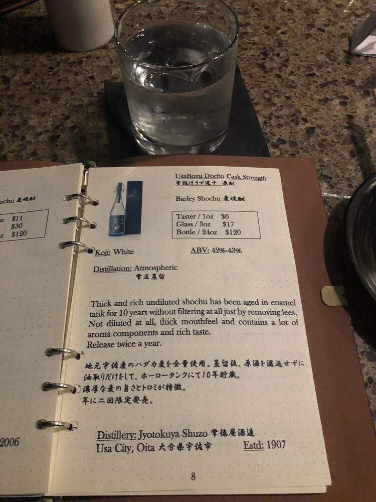 Hinotez - San Diego, CA menu_pic