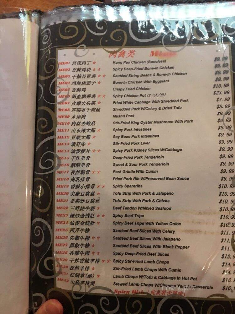 menu_pic