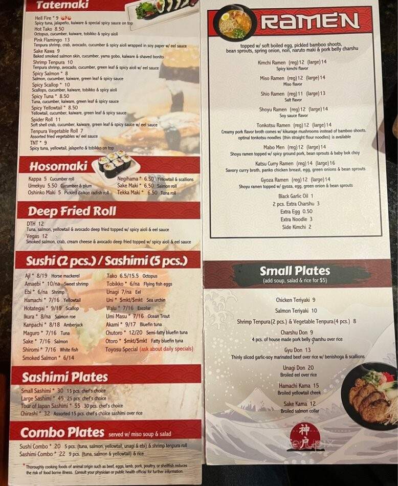 Kobe Japanese Cuisine & Sushi Bar - Salt Lake City, UT menu_pic