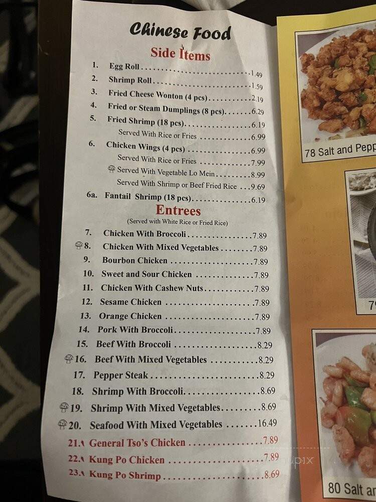 Ming Wok - Wilmington , NC menu_pic