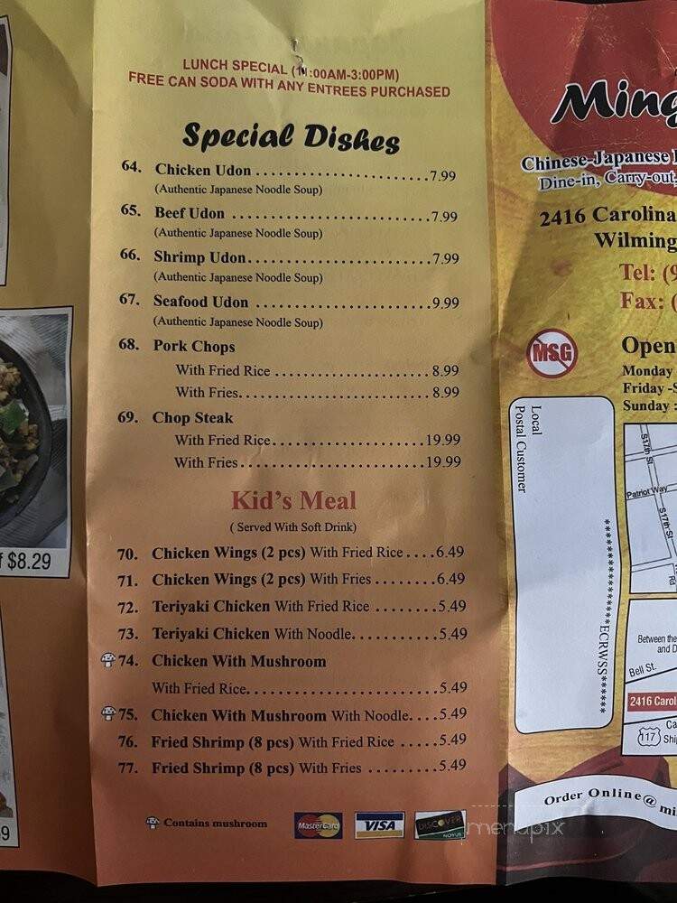 Ming Wok - Wilmington , NC menu_pic
