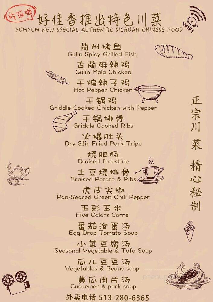 menu_pic