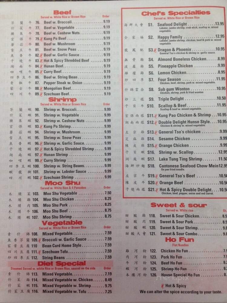 China King - Ann Arbor, MI menu_pic