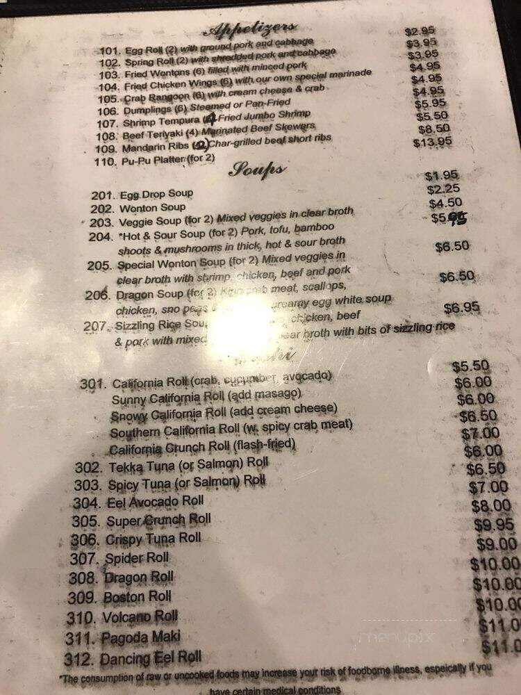 Chinese Pagoda - Douglasville, GA menu_pic