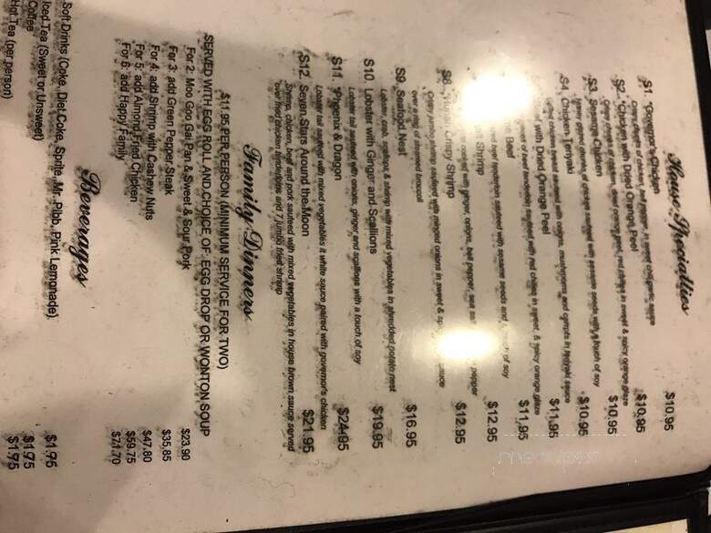 Chinese Pagoda - Douglasville, GA menu_pic