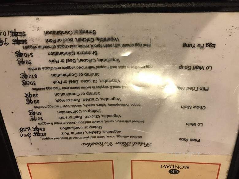 Chinese Pagoda - Douglasville, GA menu_pic