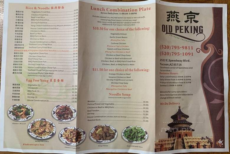 Old Peking Chinese Restaurant - Tucson, AZ