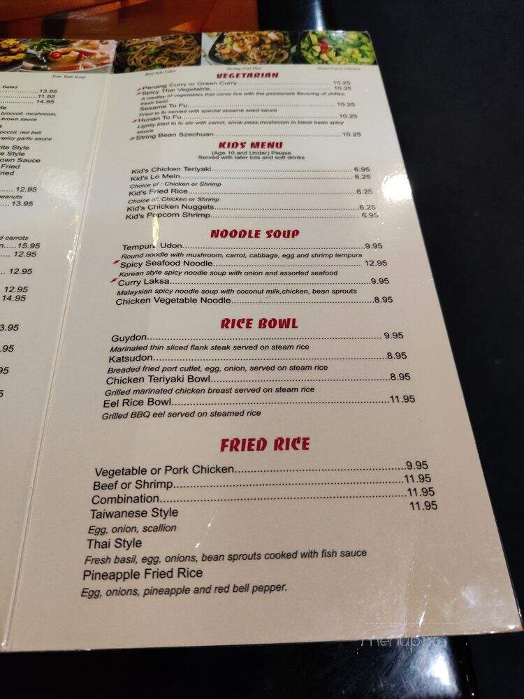 Asian Diner - Fredericksburg, VA menu_pic