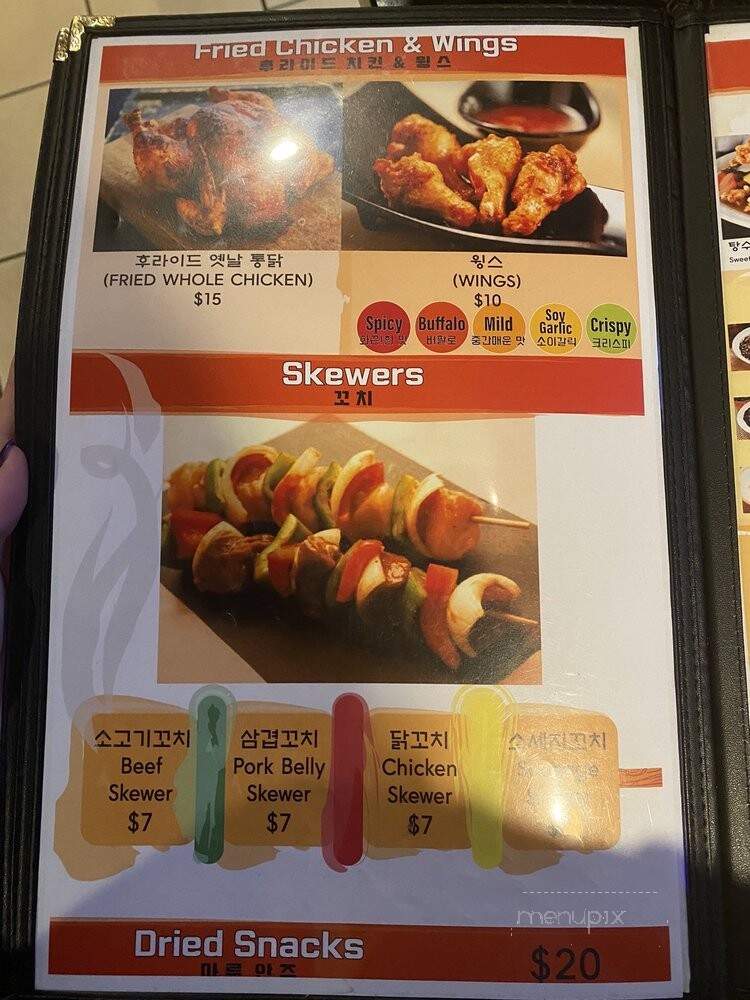 Soju Bang - Houston, TX menu_pic