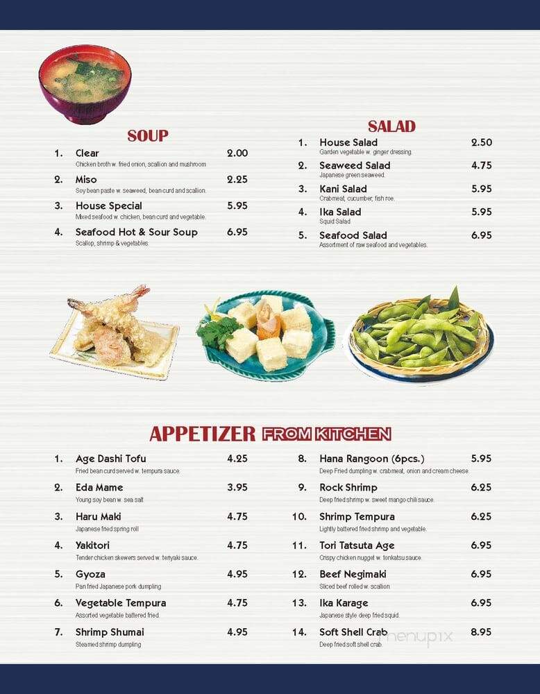 Hana Steak House - Chillicothe, OH menu_pic