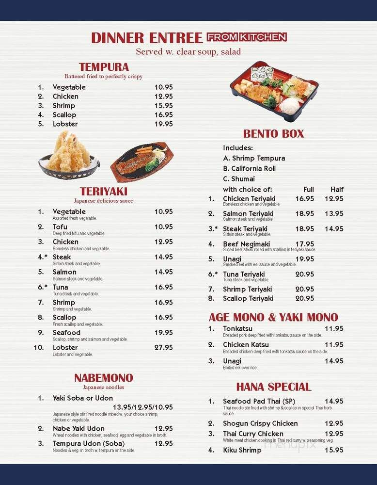 Hana Steak House - Chillicothe, OH menu_pic