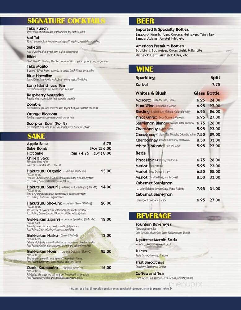 Hana Steak House - Chillicothe, OH menu_pic