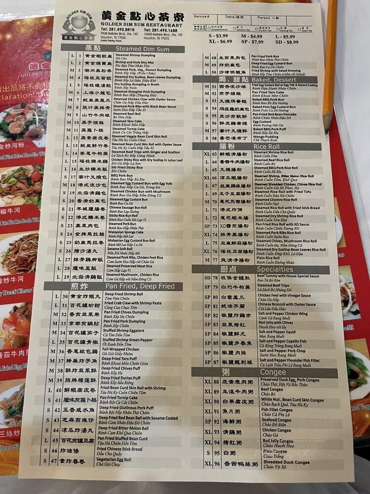 Golden Dim Sum - Houston, TX