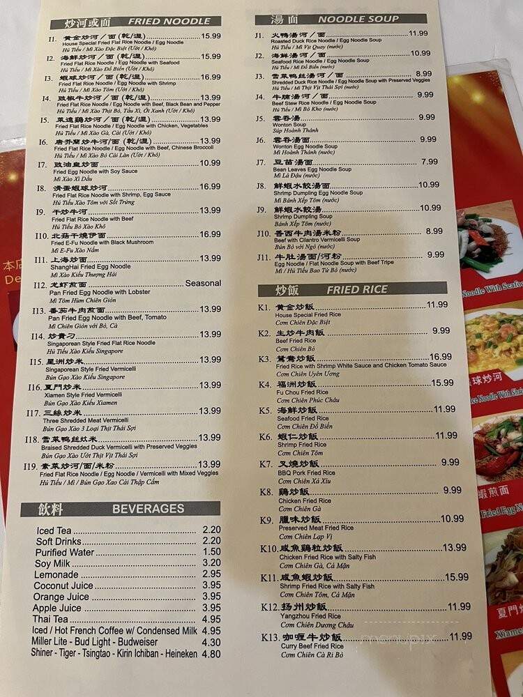 Golden Dim Sum - Houston, TX