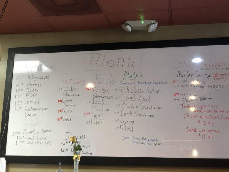 Baba Ganoush - Fredericksburg, VA menu_pic