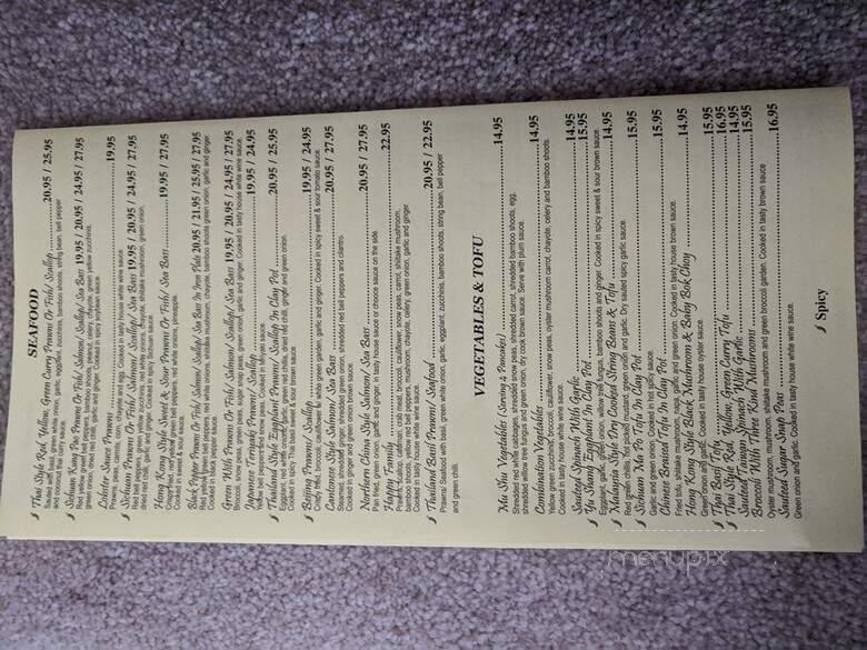 Folsom Palace - Folsom, CA menu_pic