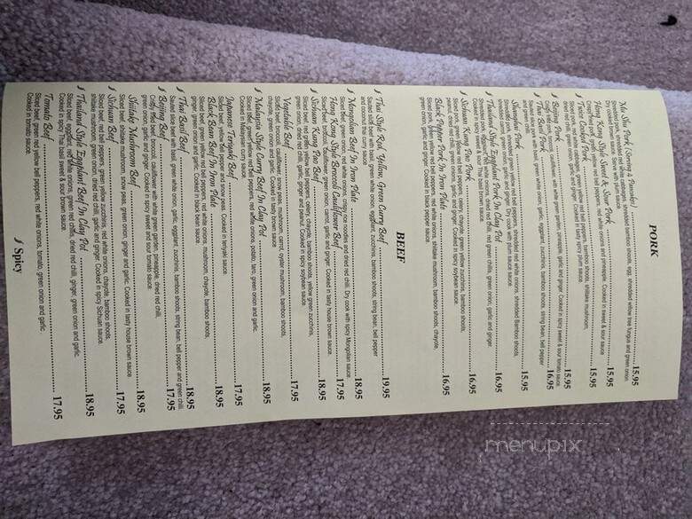 Folsom Palace - Folsom, CA menu_pic