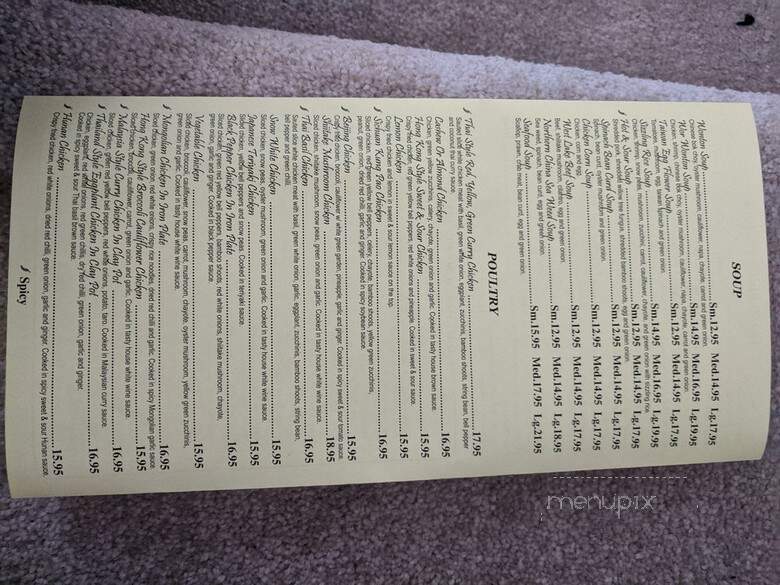 Folsom Palace - Folsom, CA menu_pic