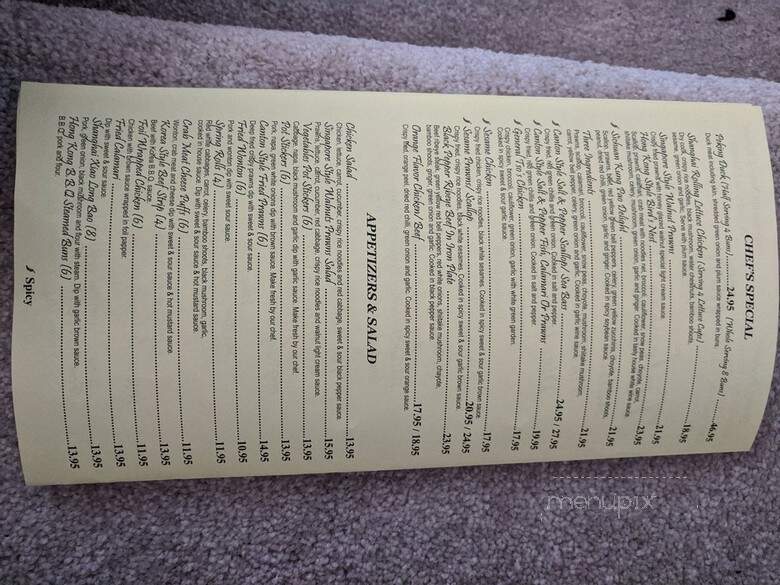 Folsom Palace - Folsom, CA menu_pic