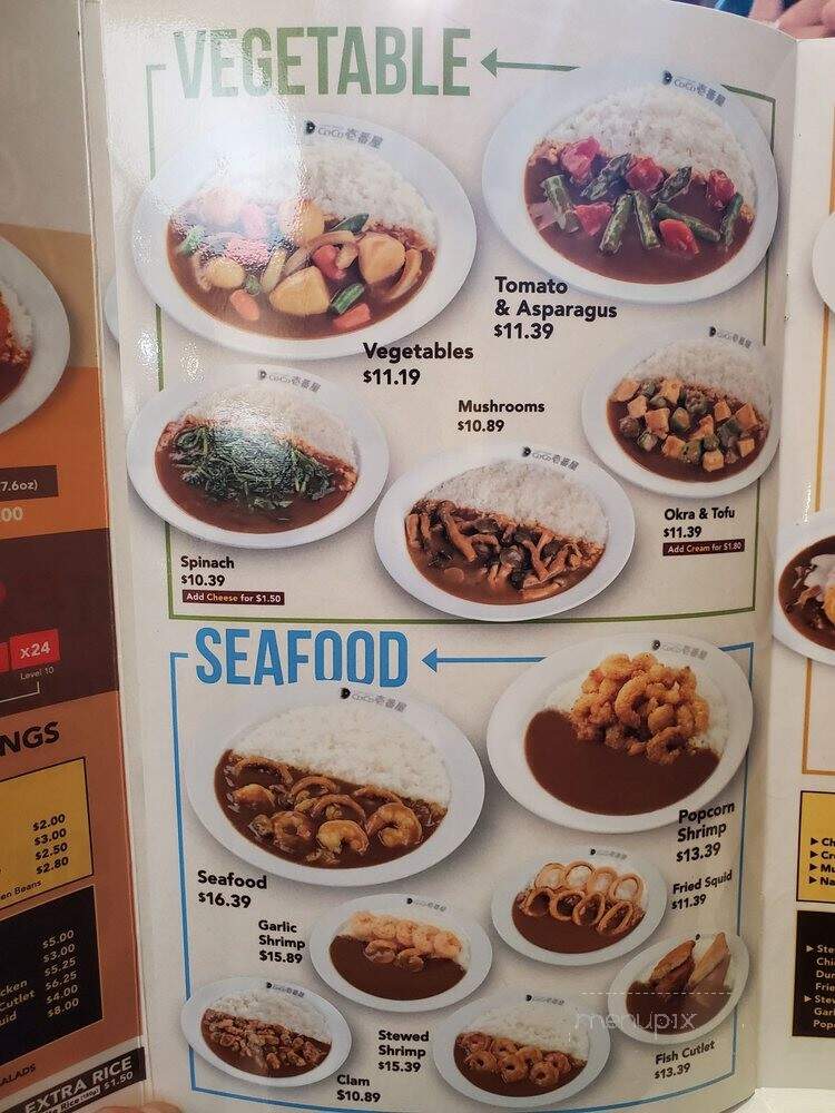 Coco Ichibanya Curry House - Los Angeles, CA menu_pic