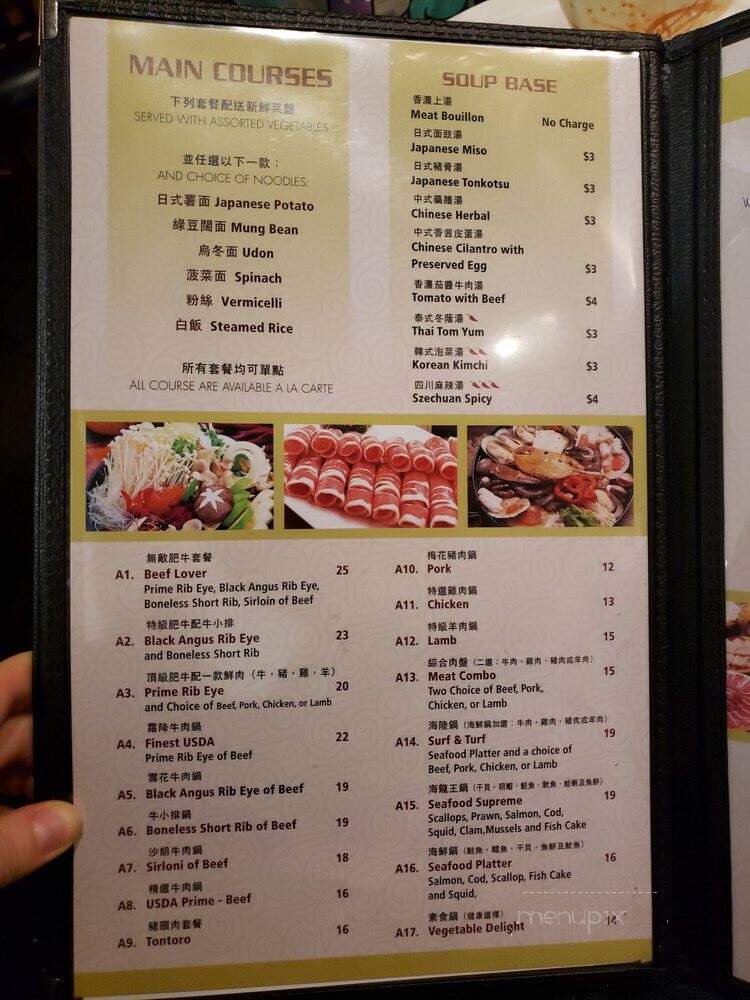 Tokyo Japanese Steak House - Saugus, MA menu_pic
