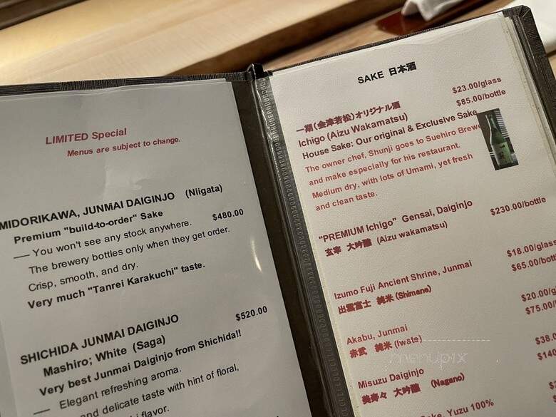 Shunji Japanese Cuisine - Los Angeles, CA menu_pic