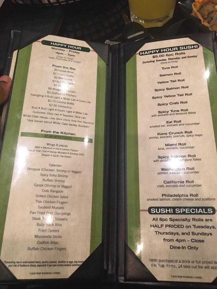 Soho University Sushi restaurant - Conway, SC menu_pic