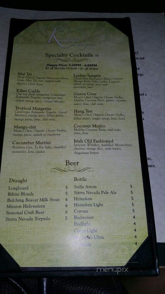 Kono's on the Green - Kihei, HI menu_pic