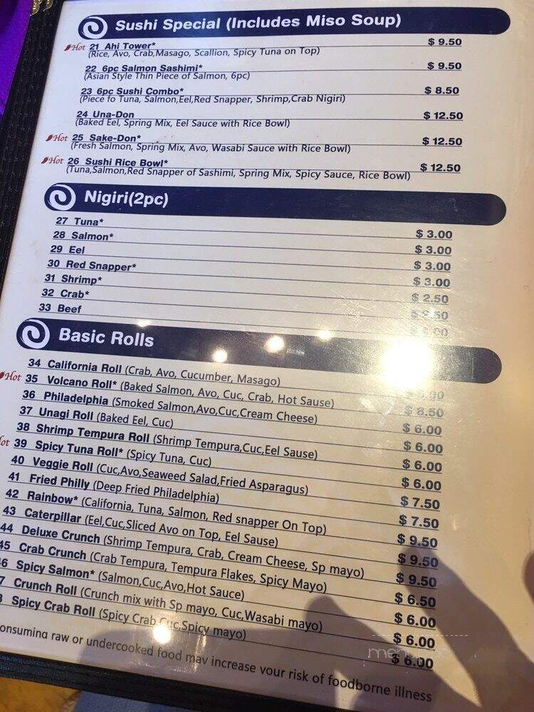 Tsunami Japanese Fusion restaurant - West Lafayette, IN menu_pic