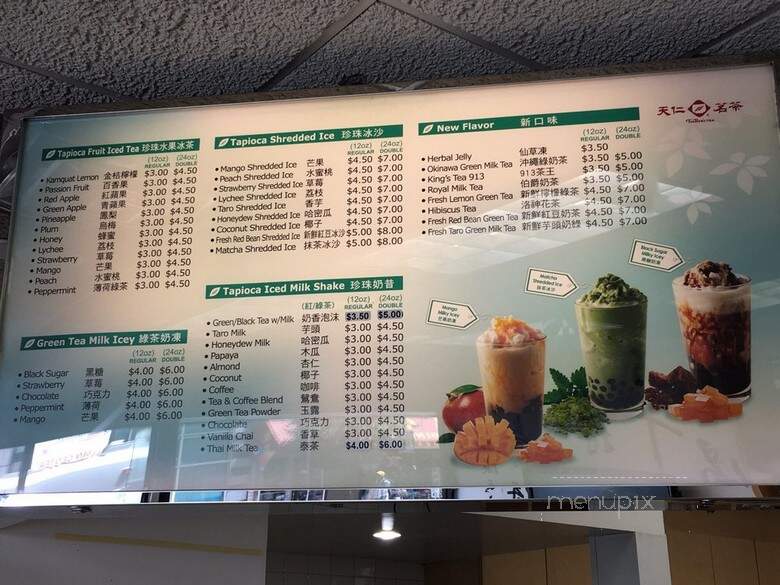 Ten Ren Tea - Flushing, NY menu_pic