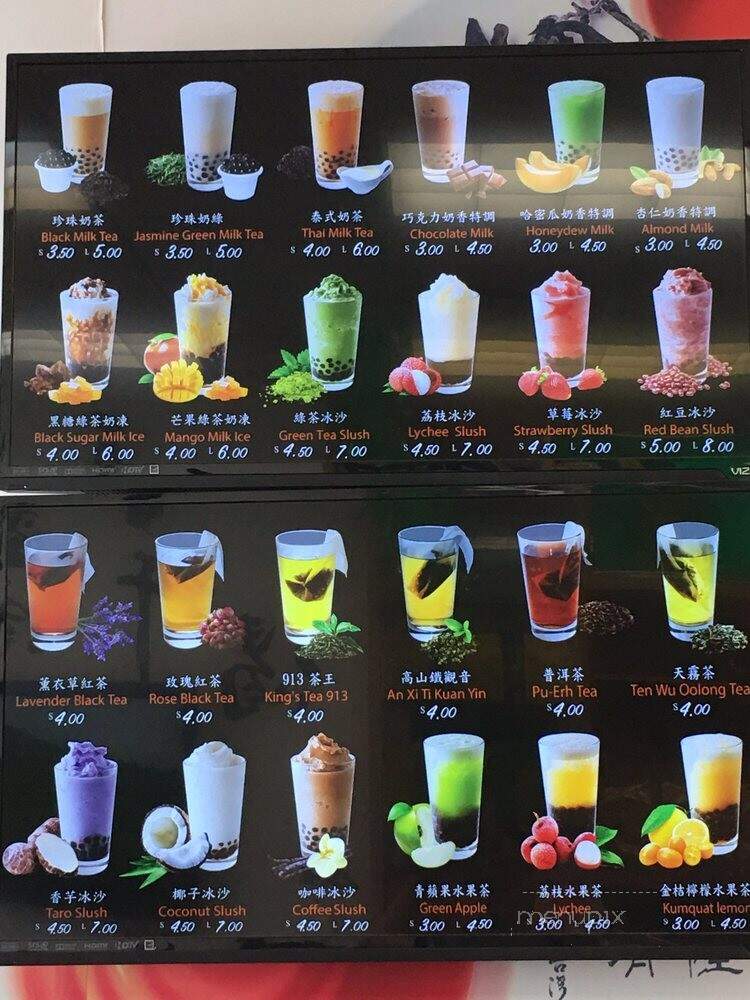 Ten Ren Tea - Flushing, NY menu_pic