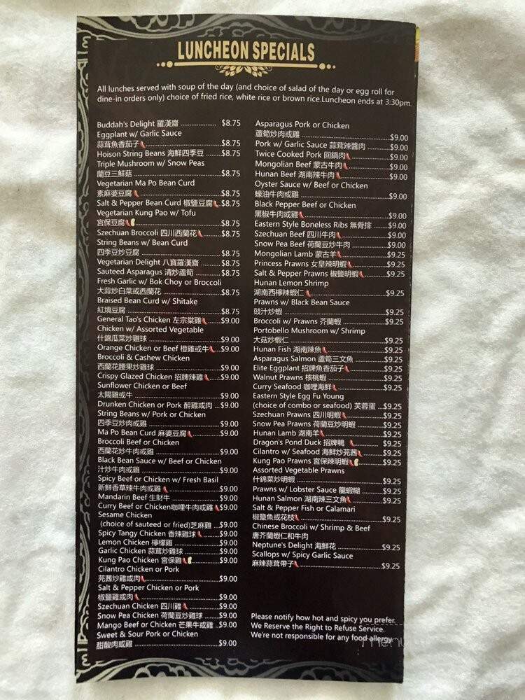 Dragon'S Pond - Walnut Creek, CA menu_pic