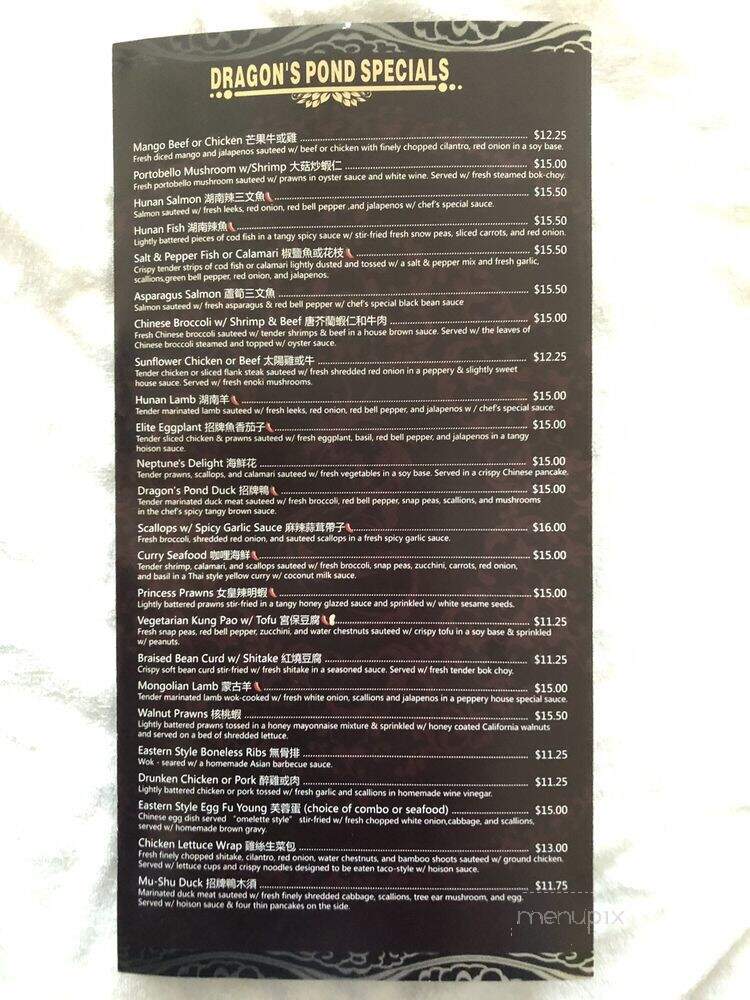 Dragon'S Pond - Walnut Creek, CA menu_pic