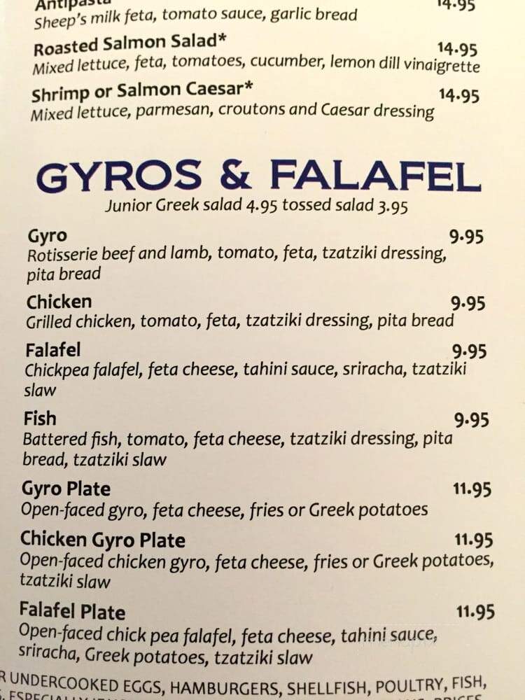 Kouzina Christos - Marietta, GA menu_pic