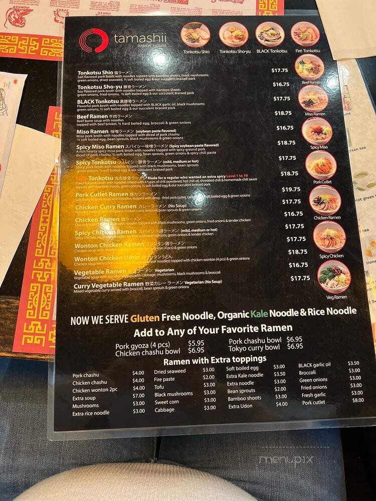 Tamashii - Sherman Oaks, CA menu_pic
