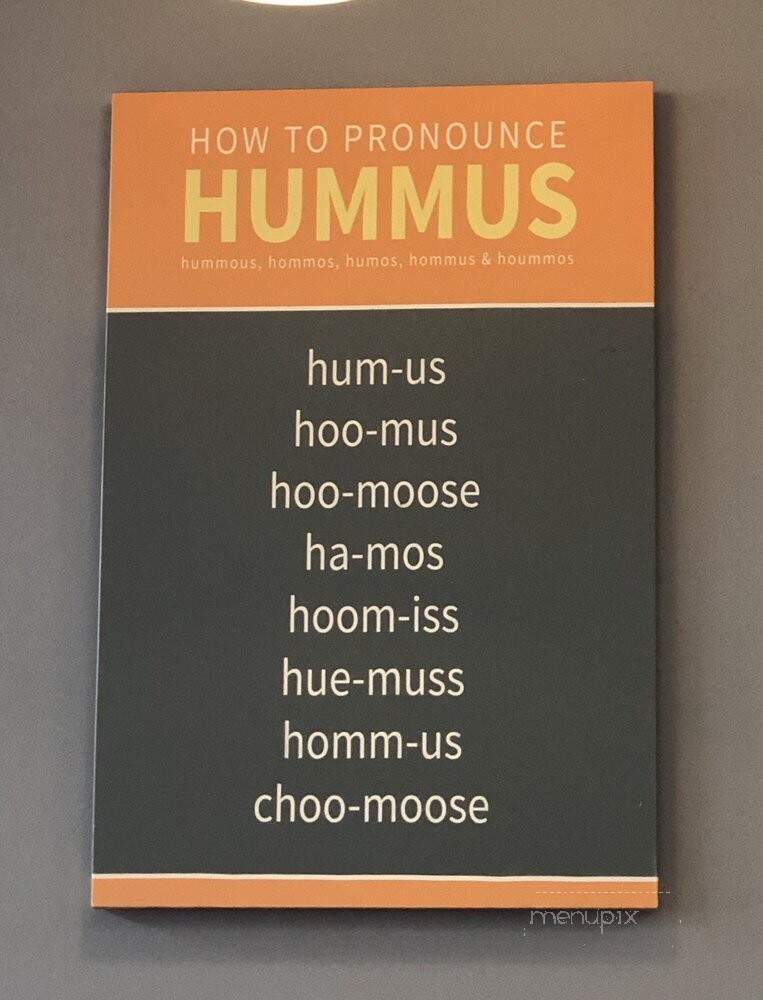 The Hummus Factory - Manhattan Beach, CA menu_pic