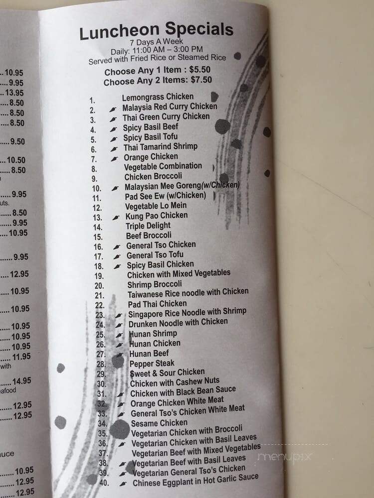 Banana Leaves Asian Cafe - Rockville, MD menu_pic