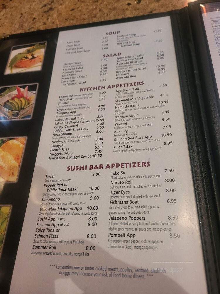 Kyoto Japanese Cuisine - Feasterville Trevose, PA menu_pic
