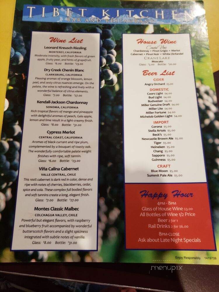 Tibet Kitchen - Minneapolis, MN menu_pic