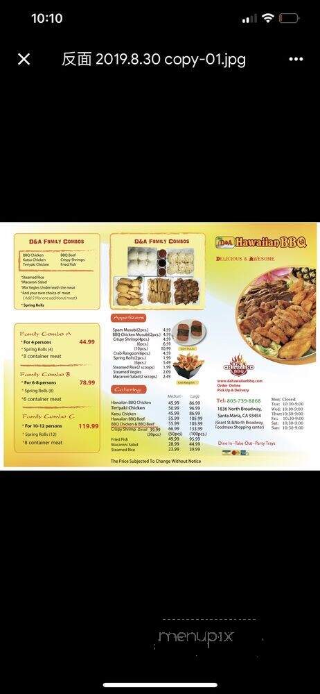 D&A Hawaiian BBQ - Santa Maria, CA menu_pic